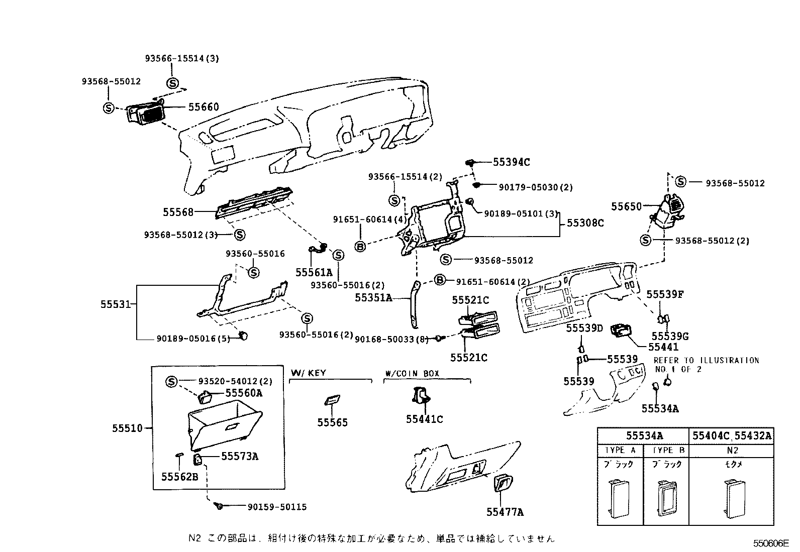  HIACE REGIUSACE |  INSTRUMENT PANEL GLOVE COMPARTMENT