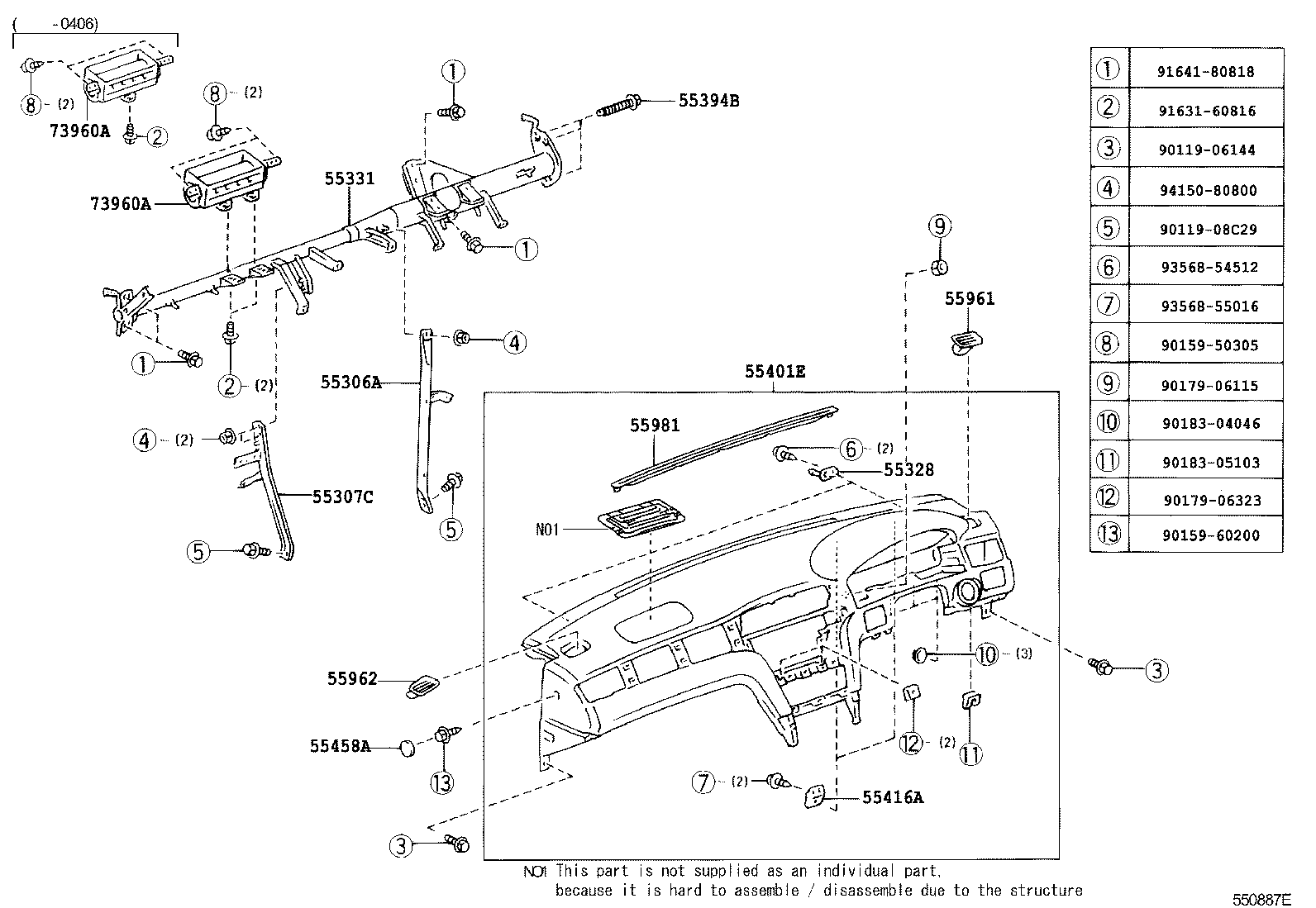  WINDOM |  INSTRUMENT PANEL GLOVE COMPARTMENT