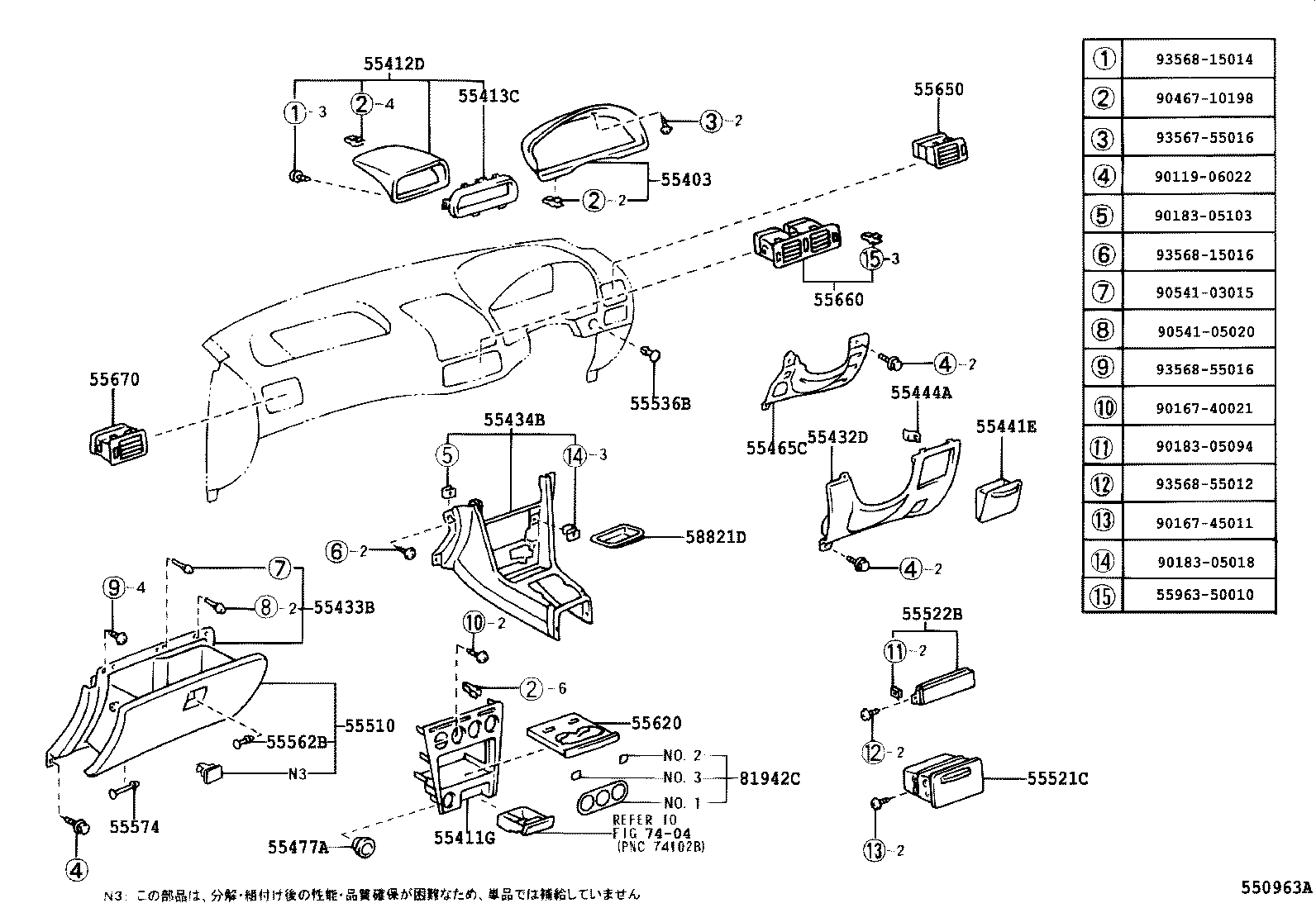  SPRINTER CARIB |  INSTRUMENT PANEL GLOVE COMPARTMENT
