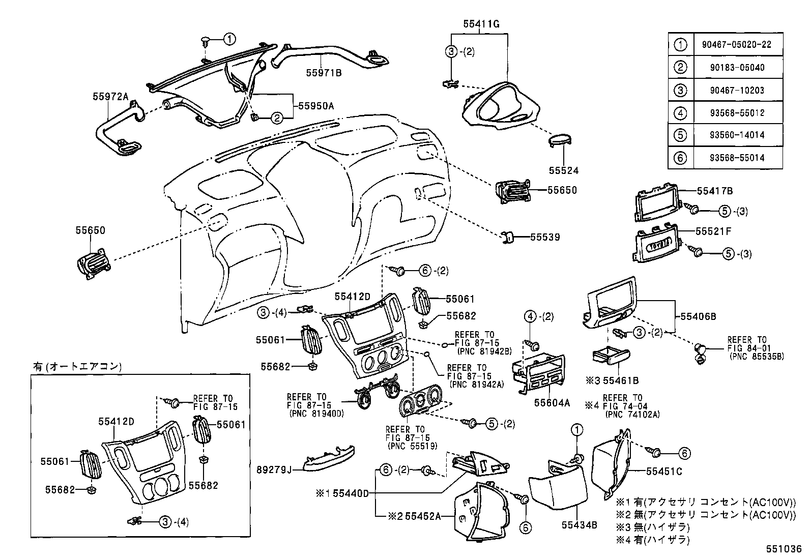  FUN CARGO |  INSTRUMENT PANEL GLOVE COMPARTMENT