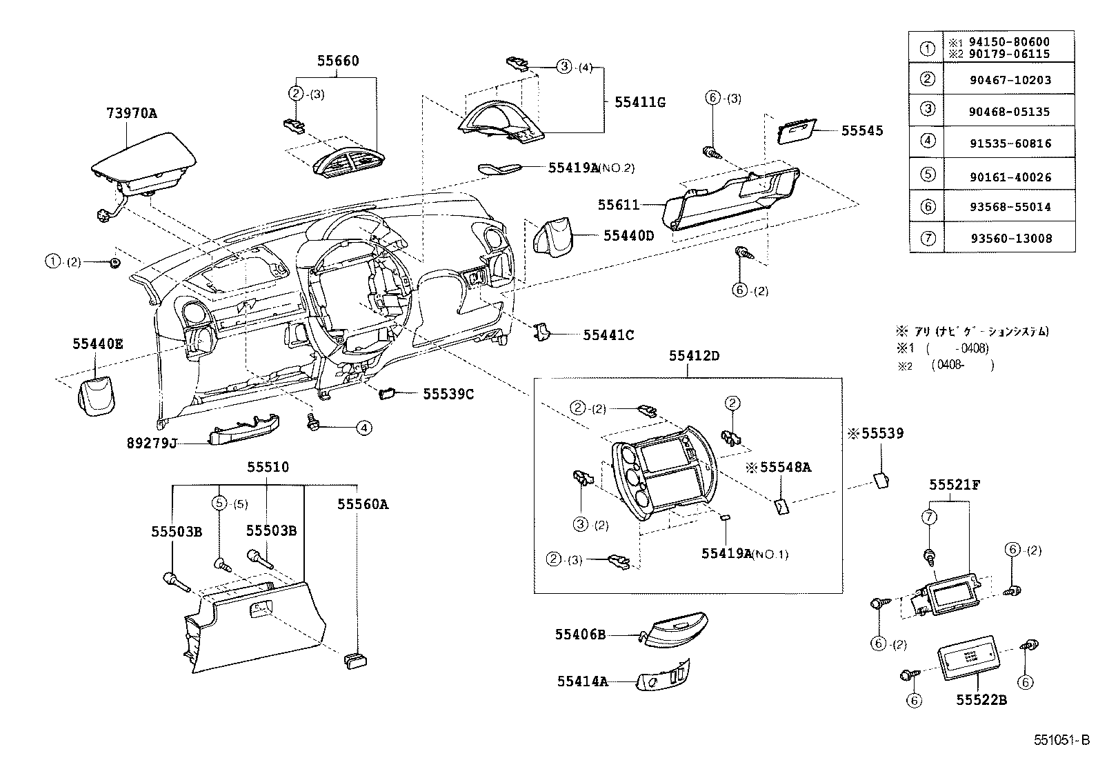  WILL CYPHA |  INSTRUMENT PANEL GLOVE COMPARTMENT
