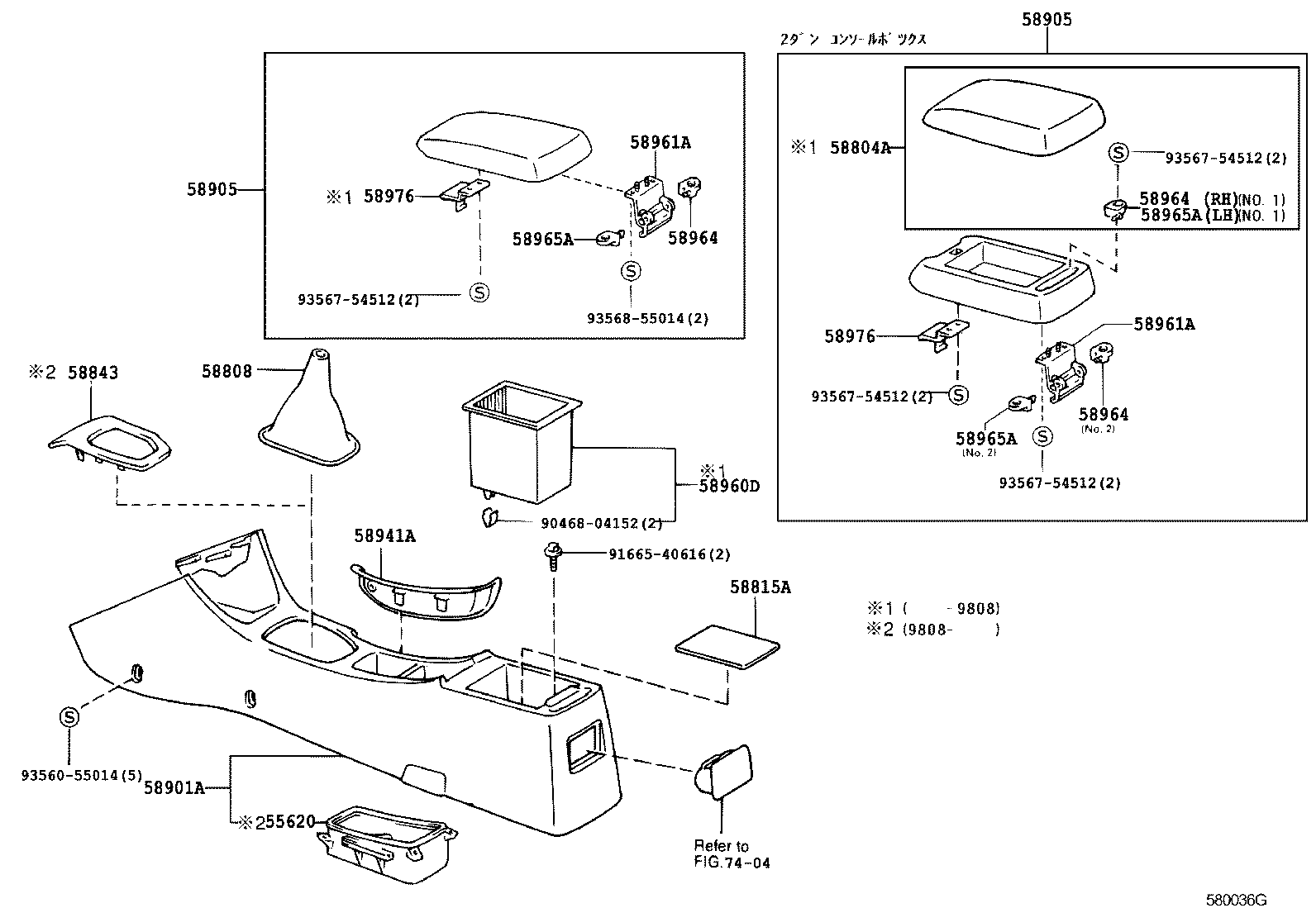  CARINA FF |  CONSOLE BOX BRACKET