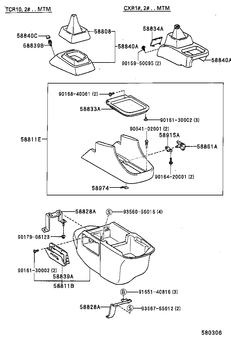  ESTIMA EMINA LUCIDA |  CONSOLE BOX BRACKET