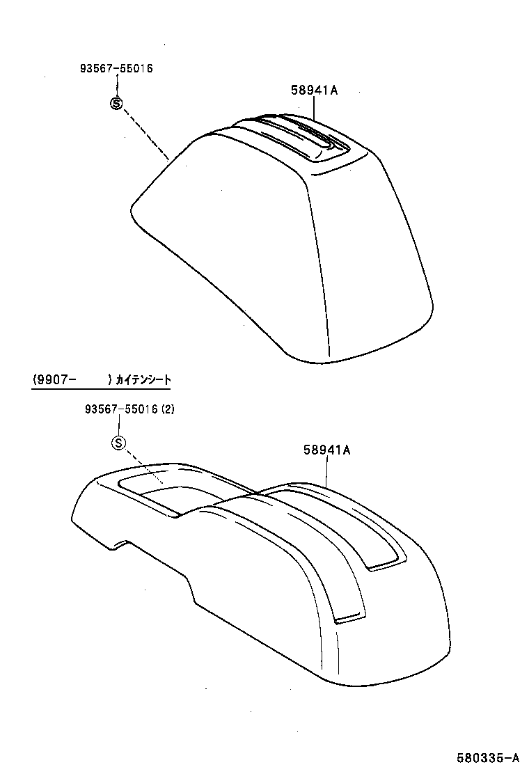  REGIUS TOURING HIACE |  CONSOLE BOX BRACKET