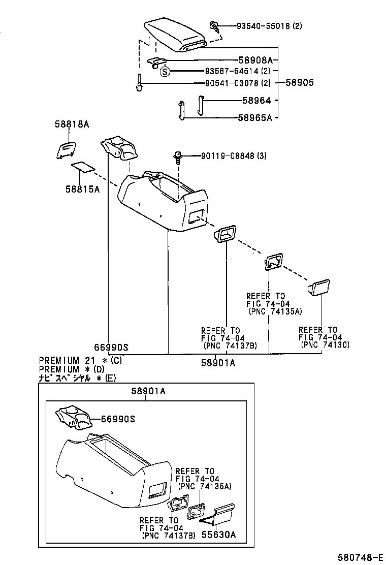  PRIUS |  CONSOLE BOX BRACKET