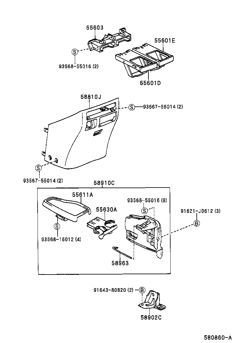  GAIA |  CONSOLE BOX BRACKET