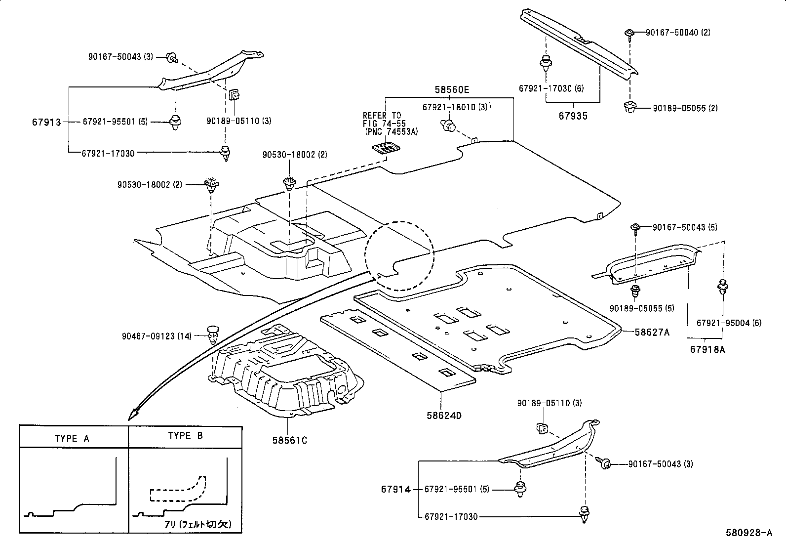  ESTIMA |  FLOOR MAT SILENCER PAD