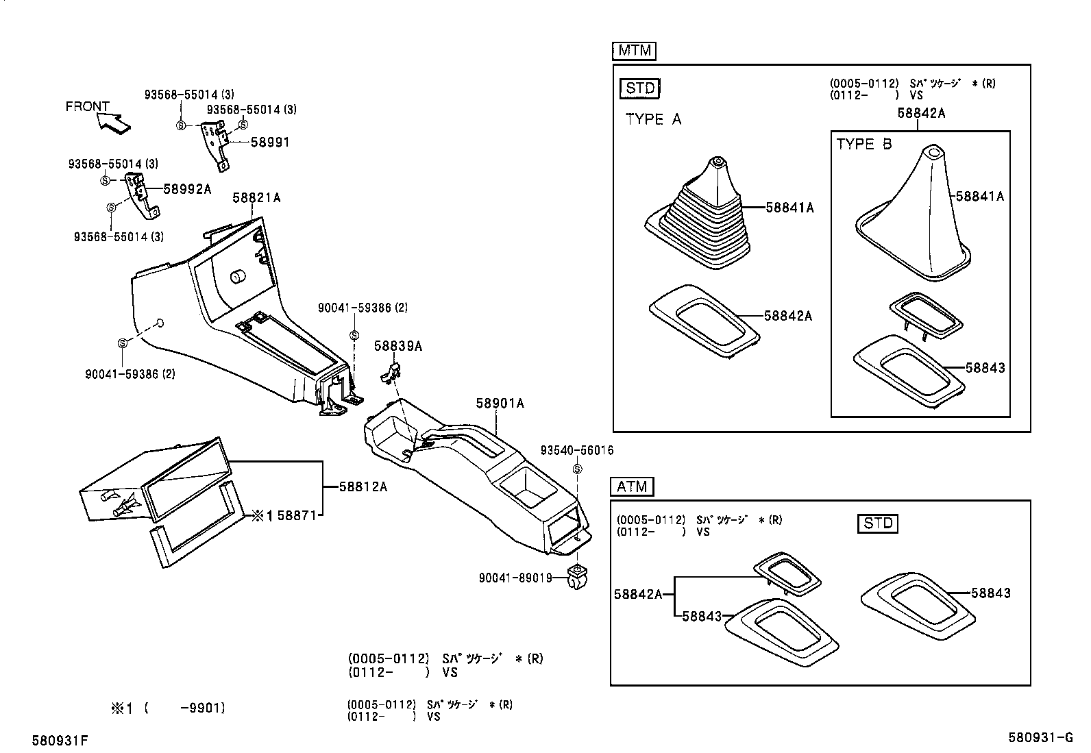  DUET |  CONSOLE BOX BRACKET