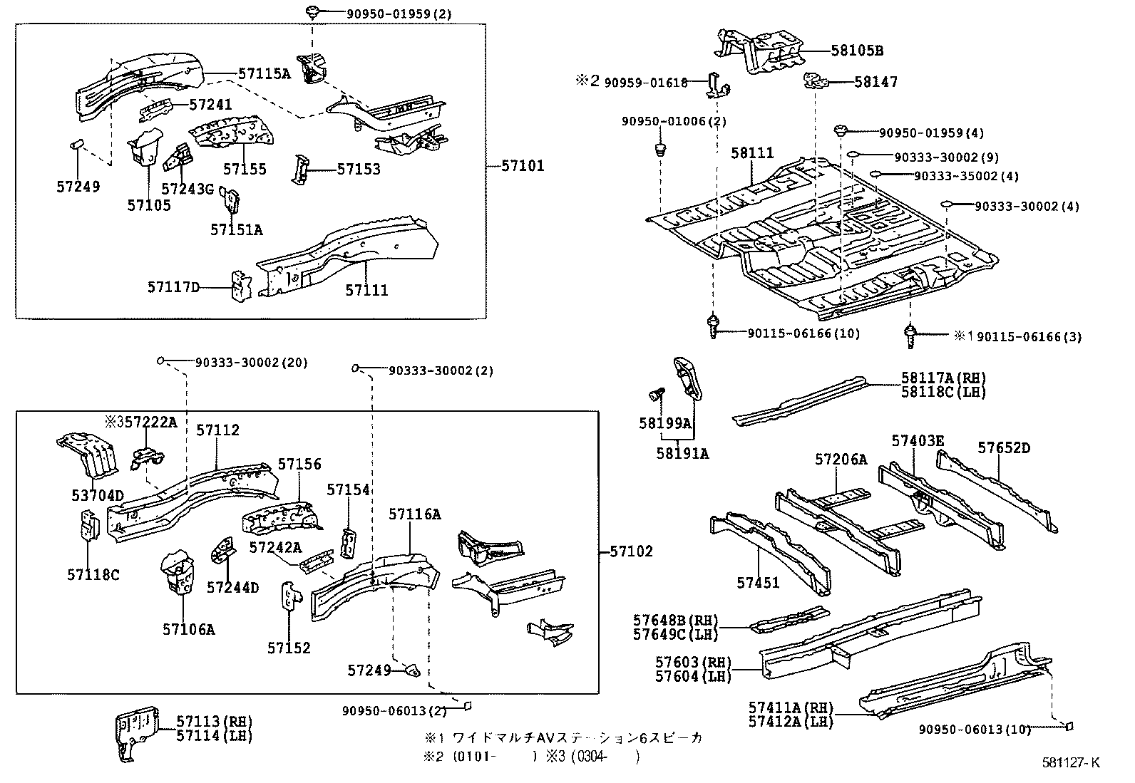  ESTIMA T L |  FRONT FLOOR PANEL FRONT FLOOR MEMBER