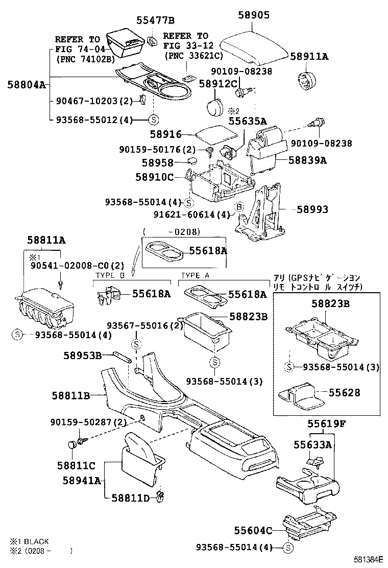  ALTEZZA ALTEZZA GITA |  CONSOLE BOX BRACKET