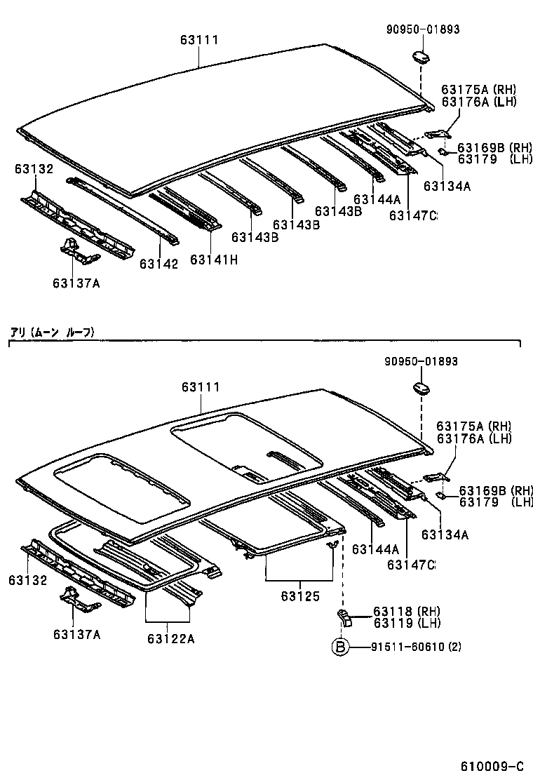  IPSUM |  ROOF PANEL BACK WINDOW GLASS