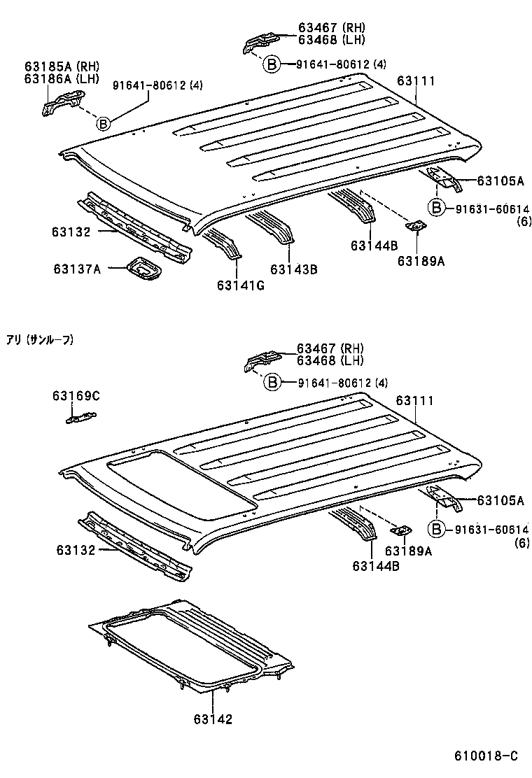  LAND CRUISER PRADO |  ROOF PANEL BACK PANEL