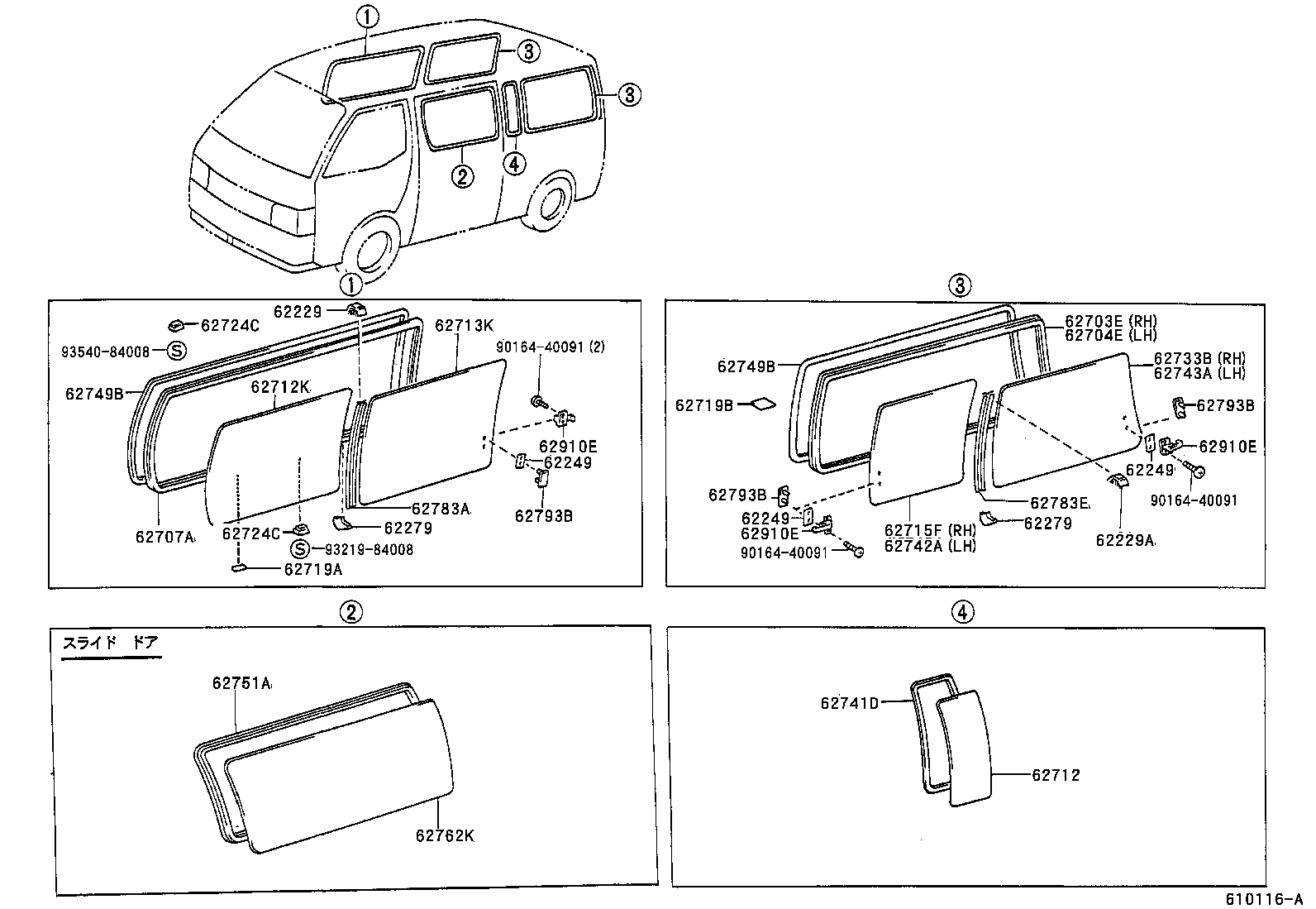  HIACE REGIUSACE |  SIDE WINDOW