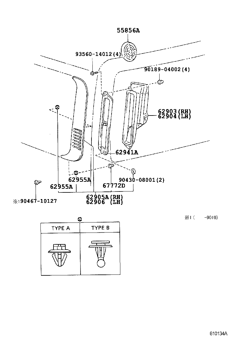  HIACE REGIUSACE |  REAR VENTILATOR ROOF VENTILATOR