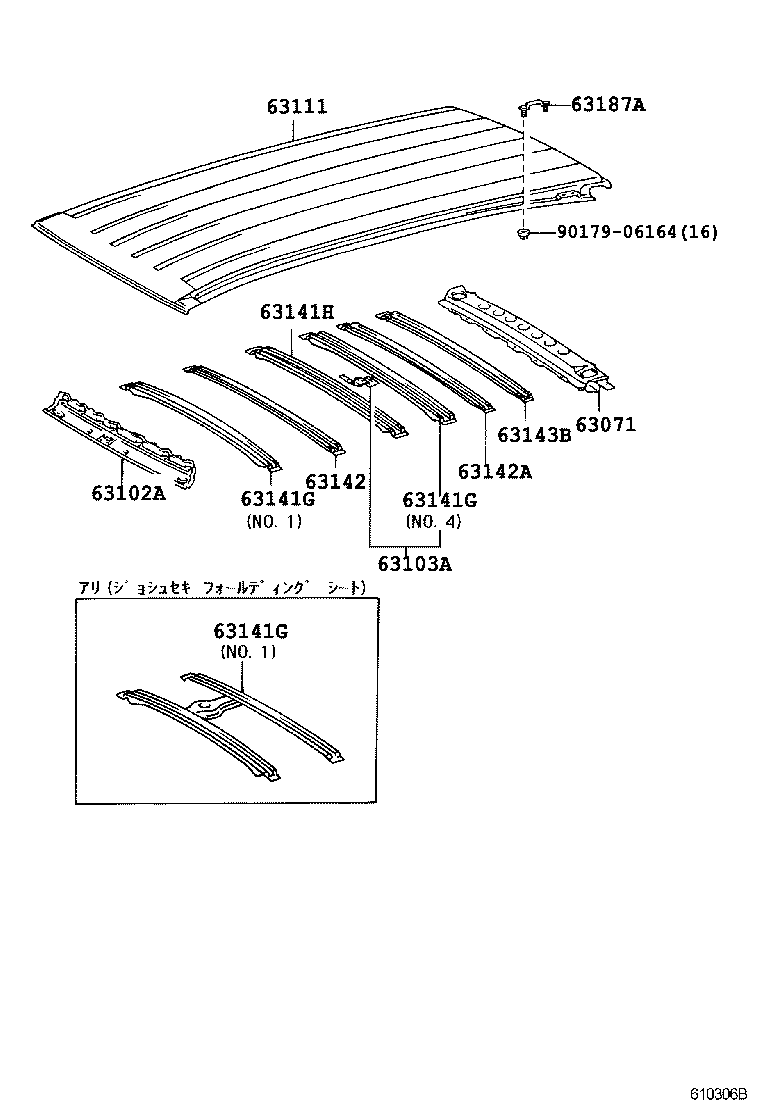  REGIUS TOURING HIACE |  ROOF PANEL BACK PANEL