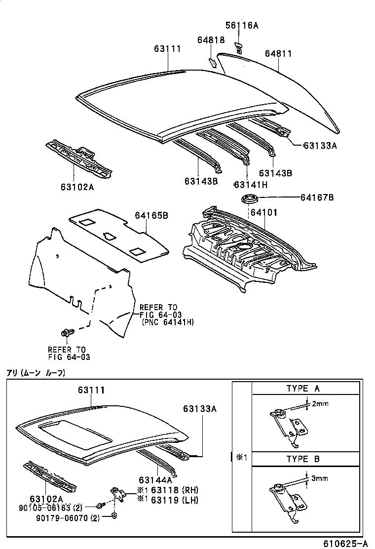  AVALON |  ROOF PANEL BACK WINDOW GLASS