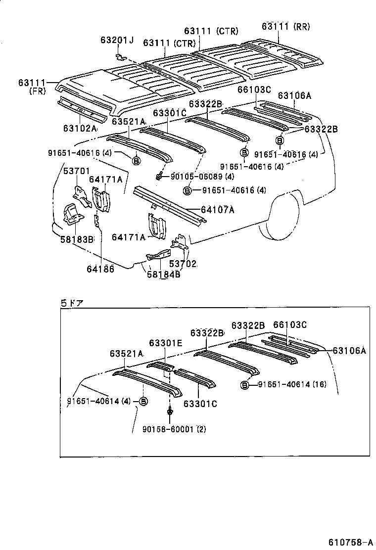  DYNA 200 TOYOACE G25 |  ROOF PANEL BACK PANEL