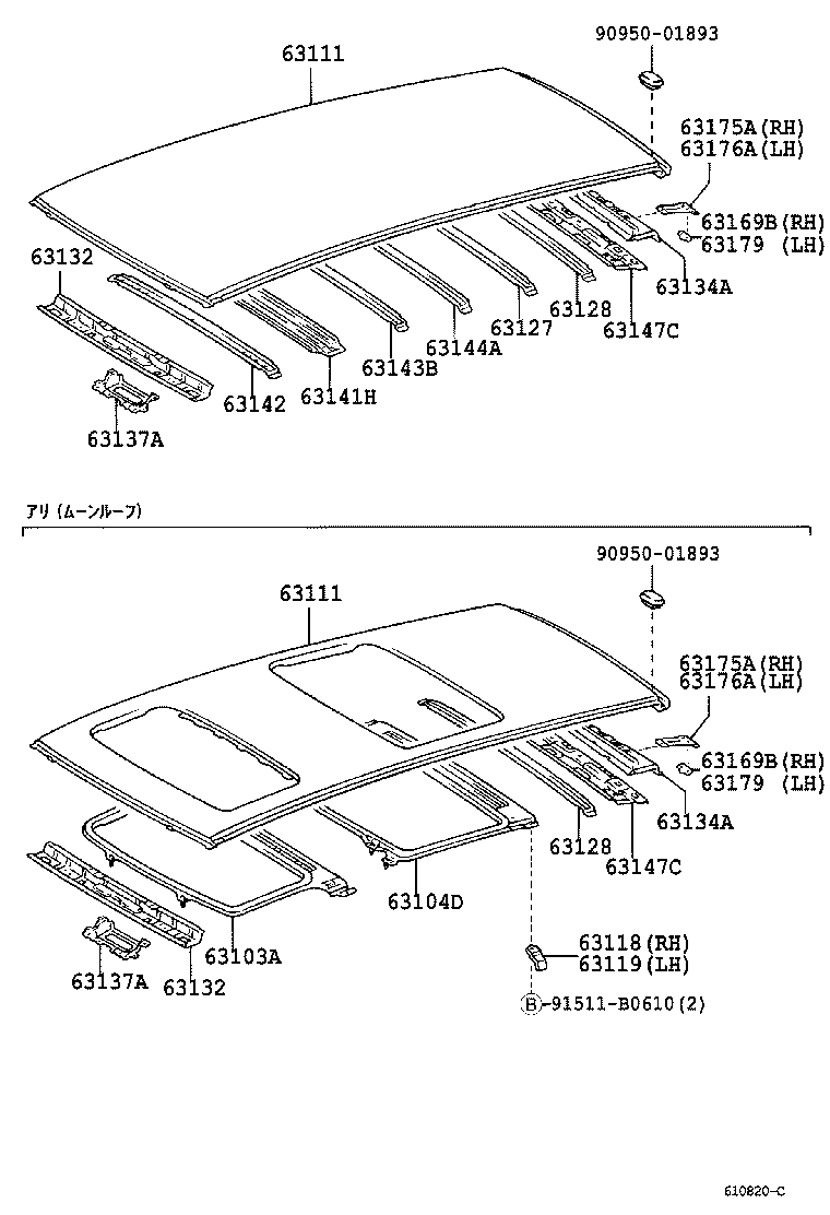  GAIA |  ROOF PANEL BACK WINDOW GLASS