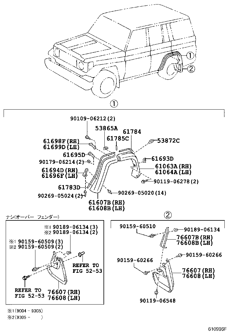  LAND CRUISER S T H T |  SIDE MEMBER