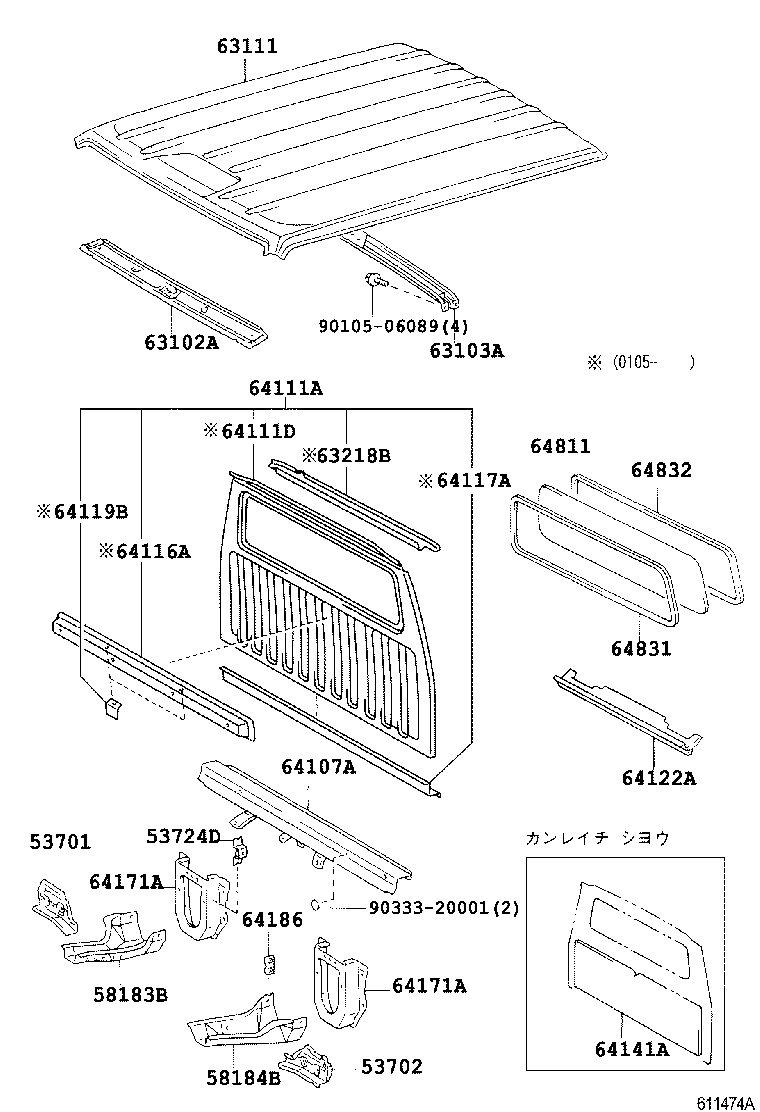  DYNA 150 TOYOACE G15 |  ROOF PANEL BACK PANEL