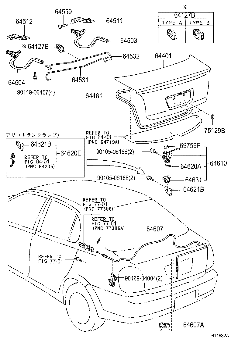  PLATZ |  LUGGAGE COMPARTMENT DOOR LOCK