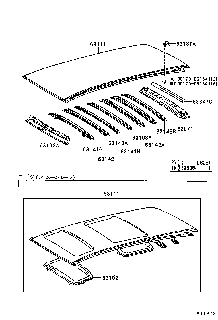  GRANVIA GRAND HIACE |  ROOF PANEL BACK PANEL