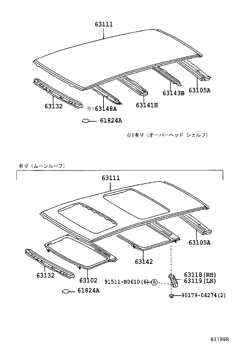  FUN CARGO |  ROOF PANEL BACK WINDOW GLASS
