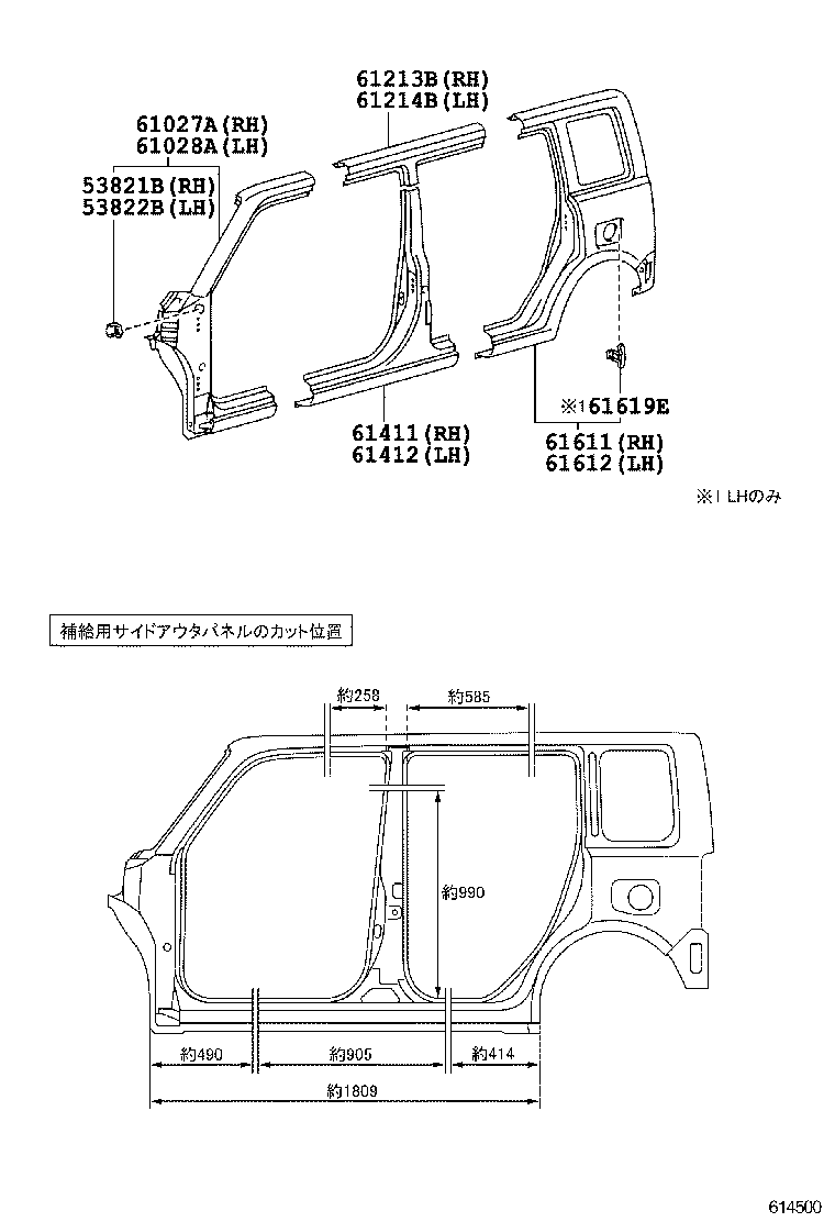  BB OPEN DECK |  SIDE MEMBER
