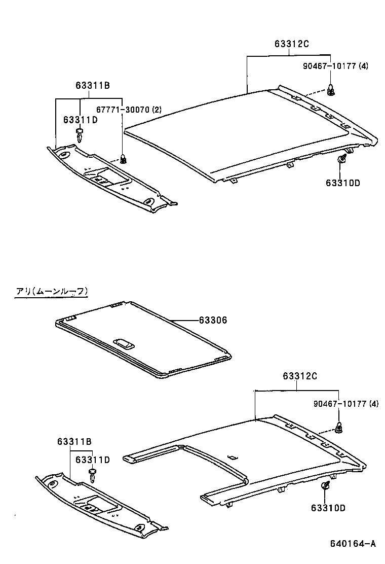  CELSIOR |  ROOF HEADLINING SILENCER PAD