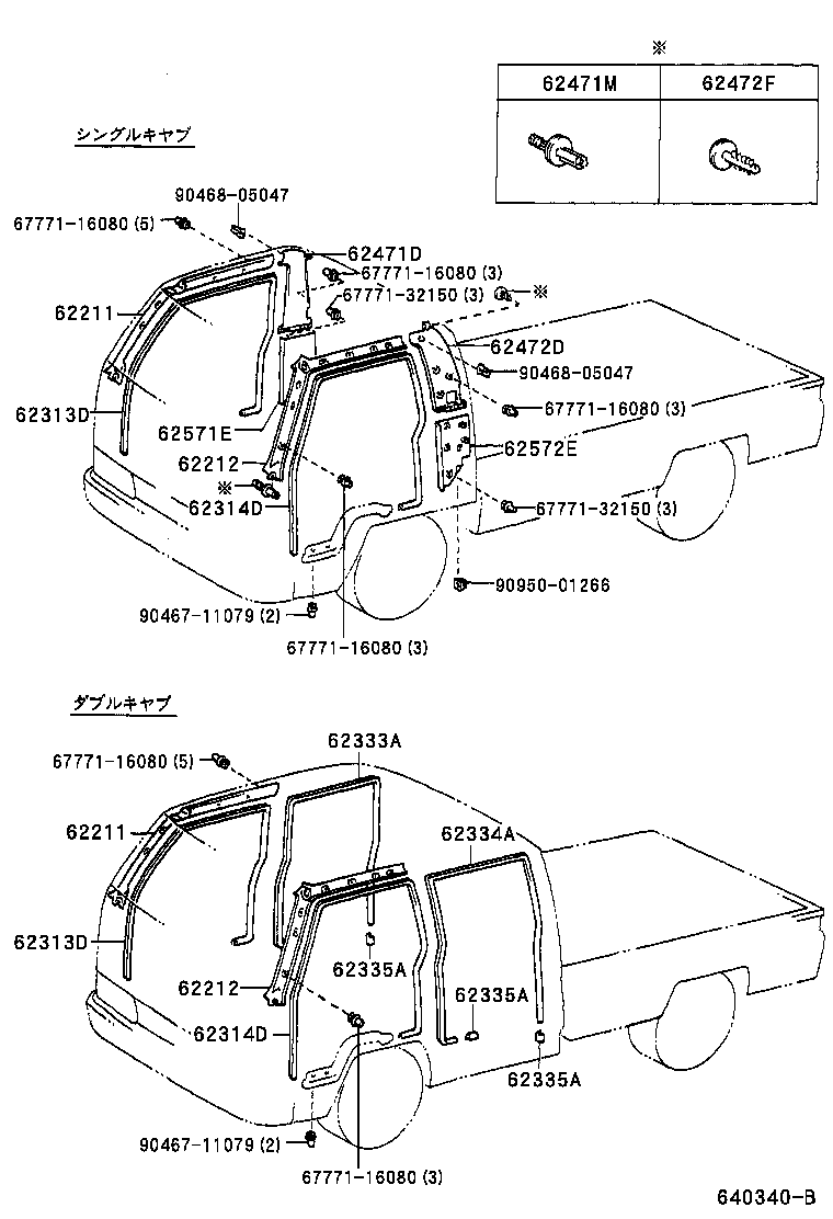  DYNA 200 TOYOACE G25 |  INSIDE TRIM BOARD