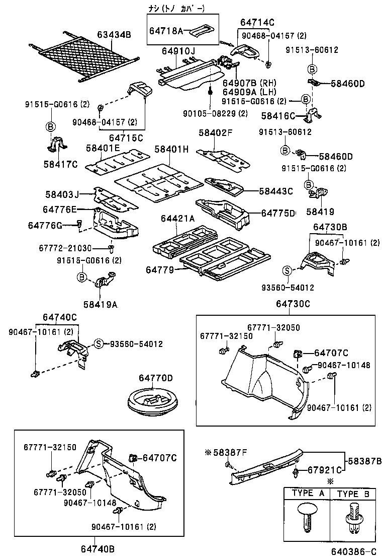  CALDINA |  DECK BOARD DECK TRIM COVER