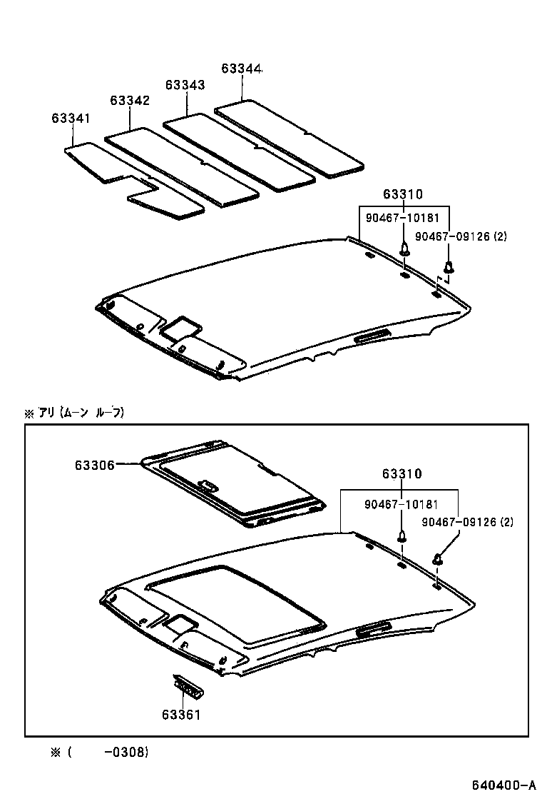  ARISTO |  ROOF HEADLINING SILENCER PAD