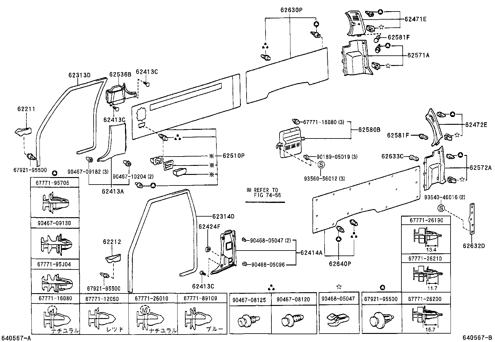 HIACE REGIUSACE |  INSIDE TRIM BOARD
