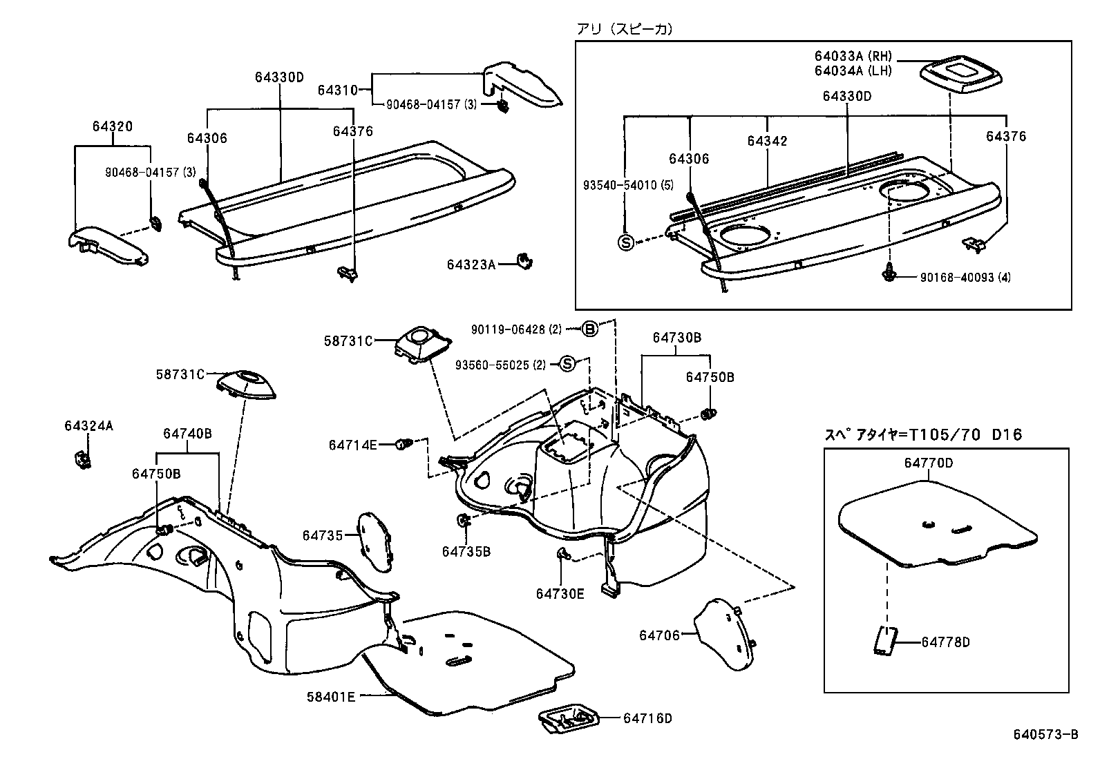  STARLET |  DECK BOARD DECK TRIM COVER