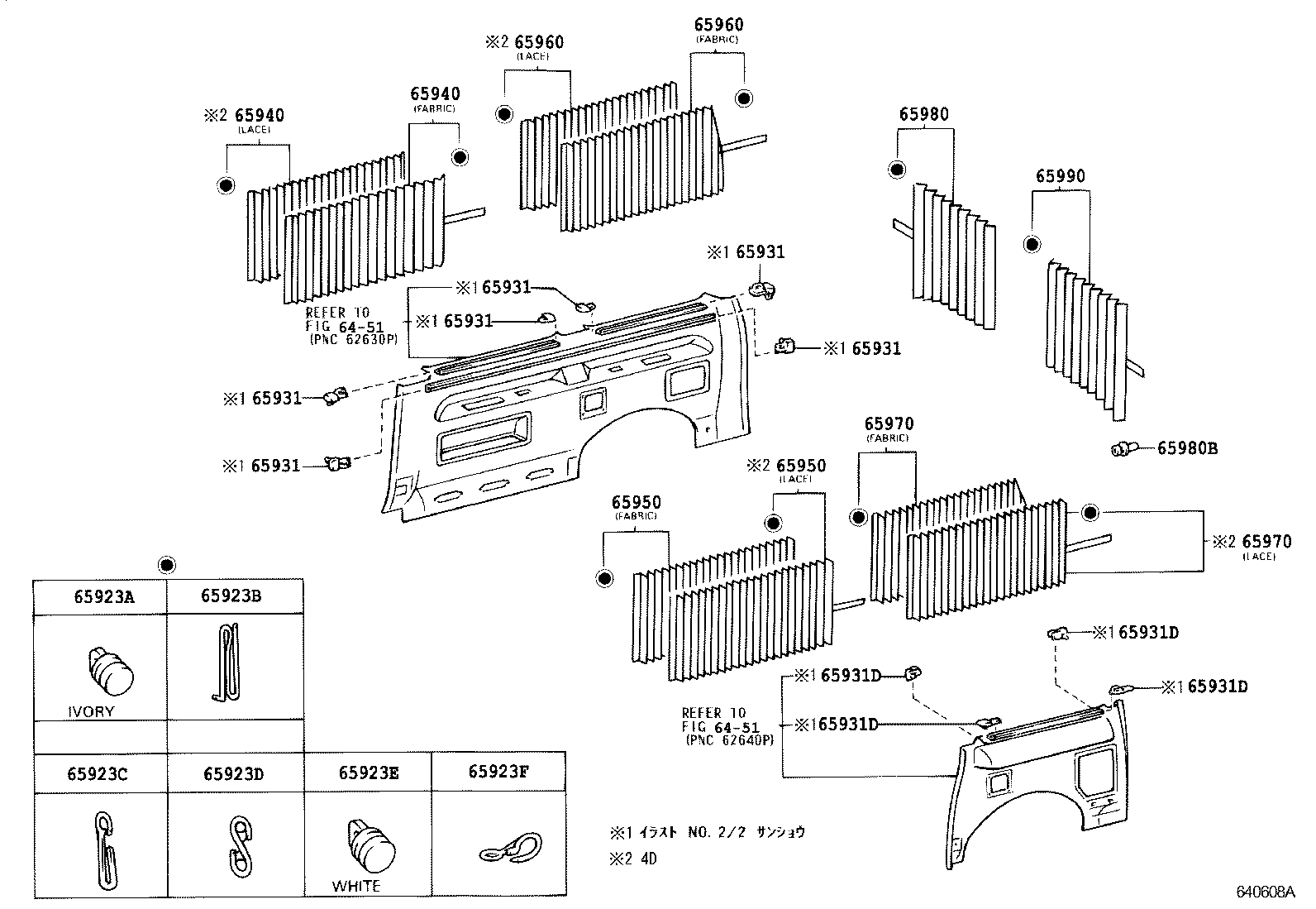  GRANVIA GRAND HIACE |  ROOM CURTAIN ROOM RACK