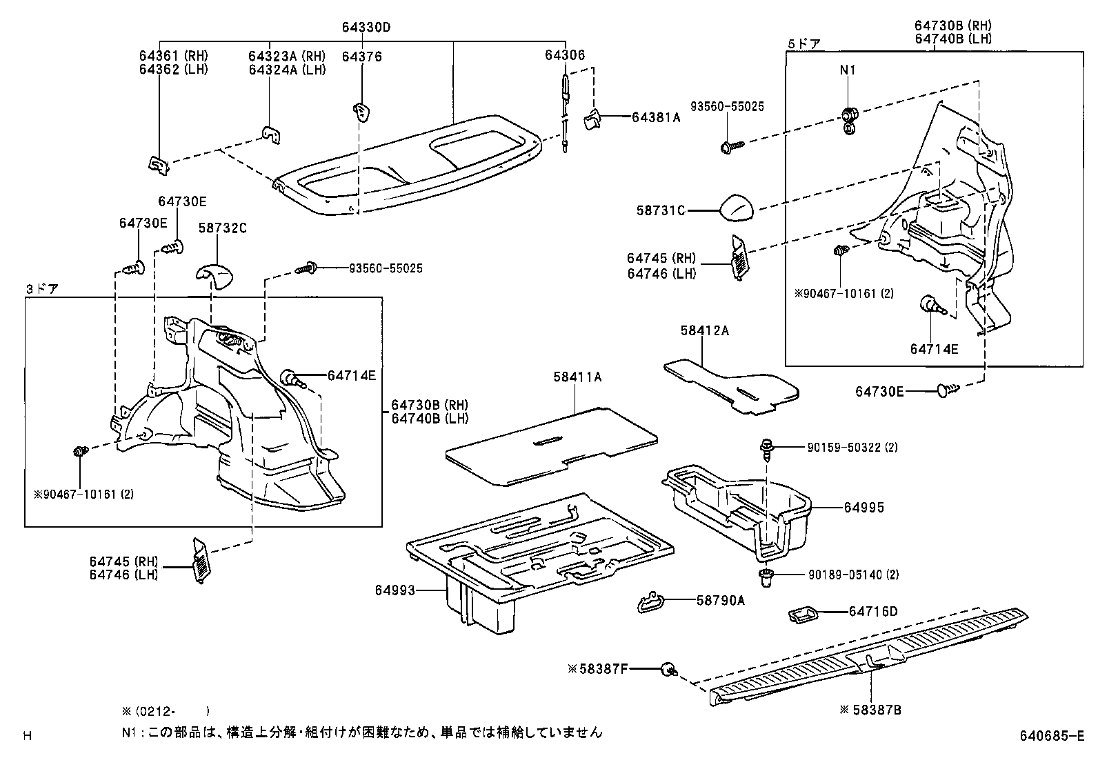  VITZ |  DECK BOARD DECK TRIM COVER