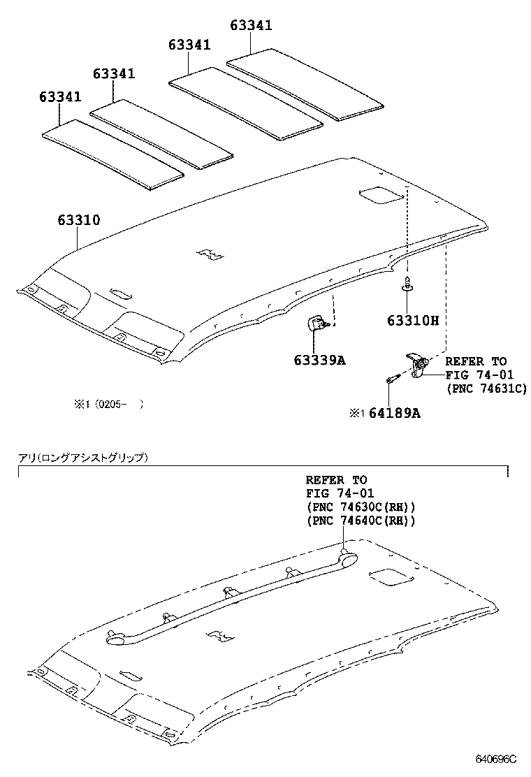  FUN CARGO |  ROOF HEADLINING SILENCER PAD