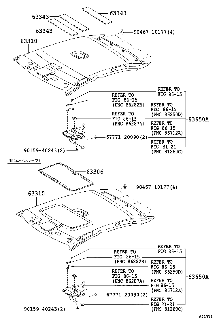  WINDOM |  ROOF HEADLINING SILENCER PAD