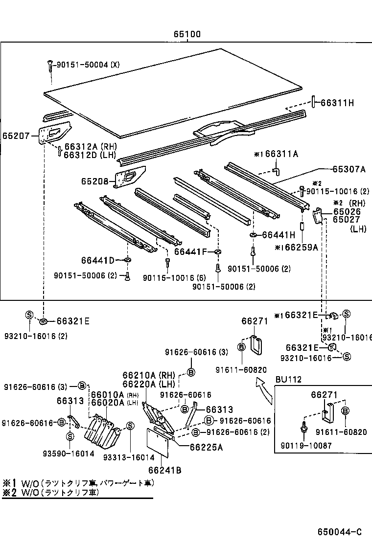  DYNA 200 TOYOACE G25 |  REAR BODY FLOOR FENDER