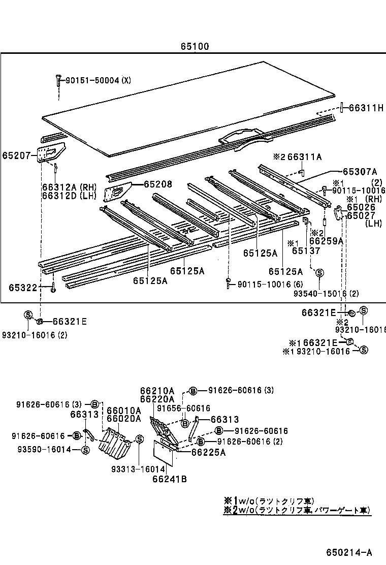  DYNA 200 TOYOACE G25 |  REAR BODY FLOOR FENDER
