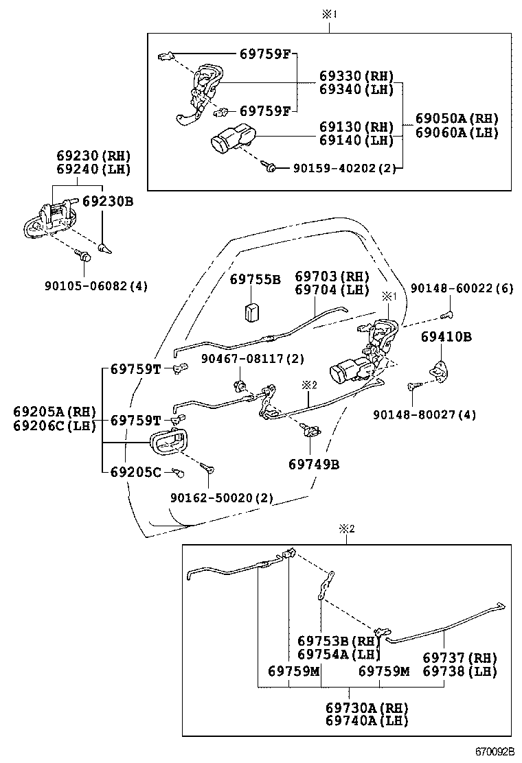  CARINA FF |  REAR DOOR LOCK HANDLE