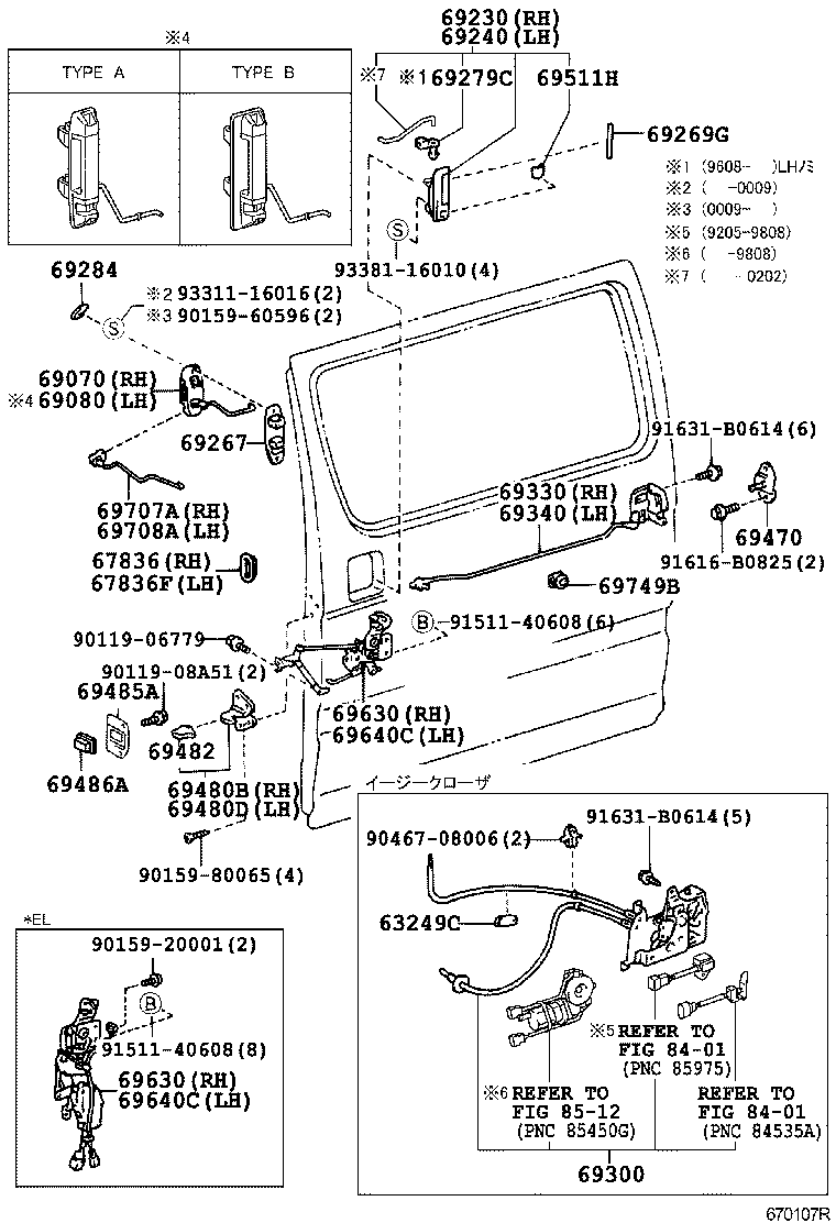  HIACE REGIUSACE |  REAR DOOR LOCK HANDLE