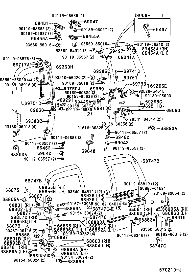  HIACE REGIUSACE |  BACK DOOR LOCK HINGE