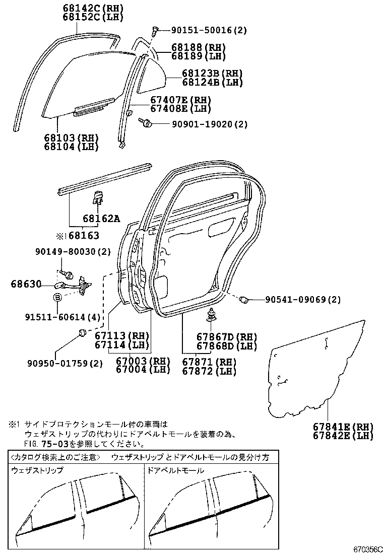  SPRINTER |  REAR DOOR PANEL GLASS