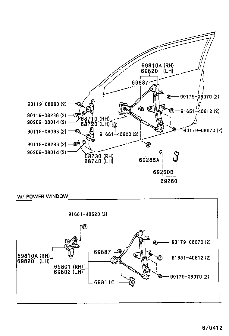  LVN CRE TRN MRN |  FRONT DOOR WINDOW REGULATOR HINGE