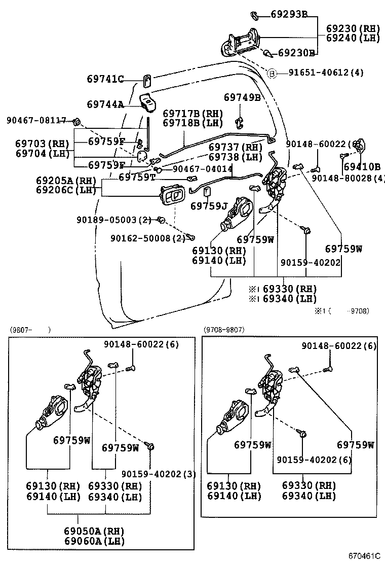  HILUX SURF |  REAR DOOR LOCK HANDLE