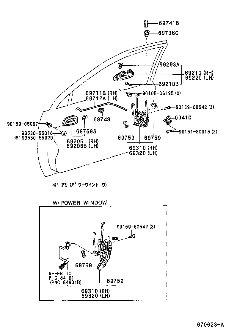  SPRINTER |  FRONT DOOR LOCK HANDLE