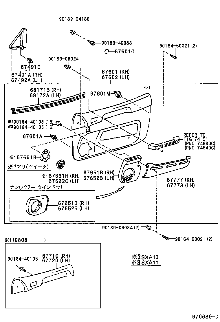  RAV4 |  FRONT DOOR PANEL GLASS
