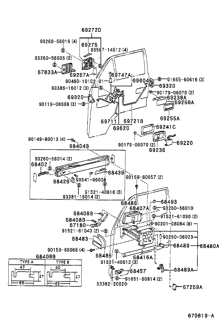  DYNA 200 TOYOACE G25 |  FRONT DOOR LOCK HANDLE