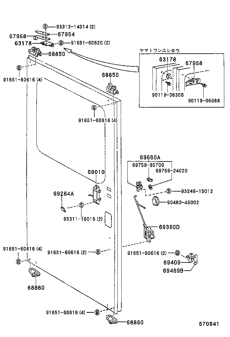  QUICK DELIVERY |  SEPARATION DOOR LOCK HANDLE